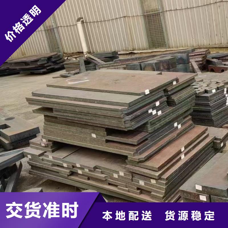 批发20crmnti钢板的公司