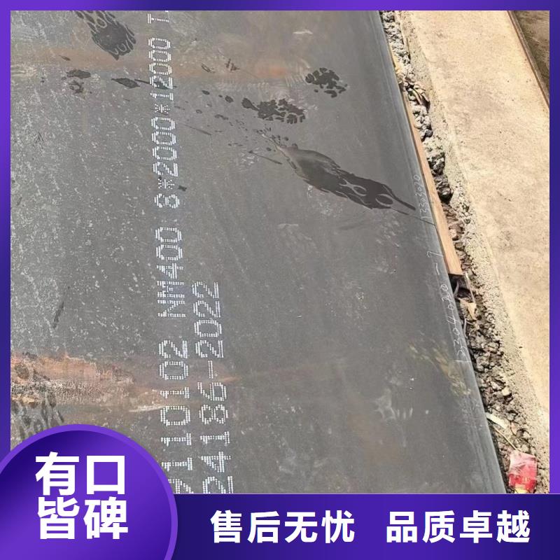 耐磨钢板65Mn弹簧板精心选材