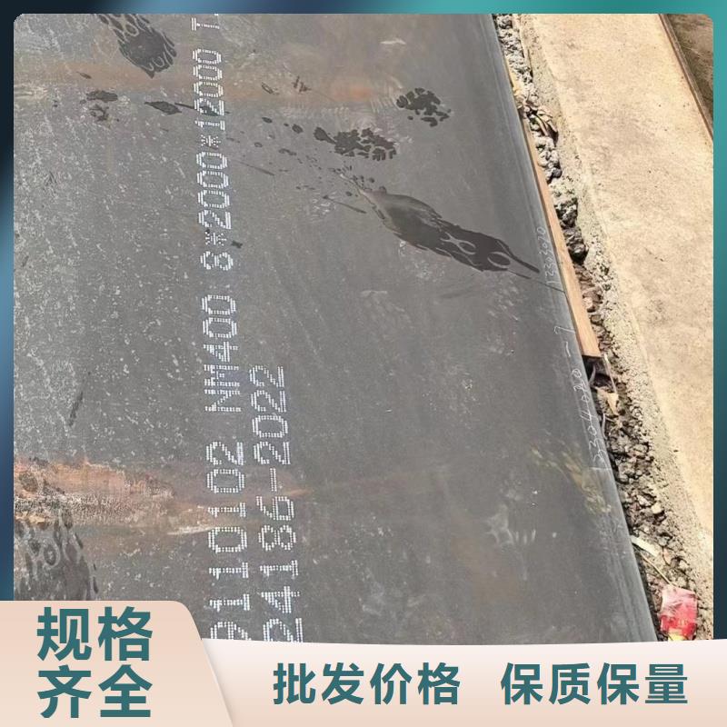 耐磨钢板40cr钢板用心做品质