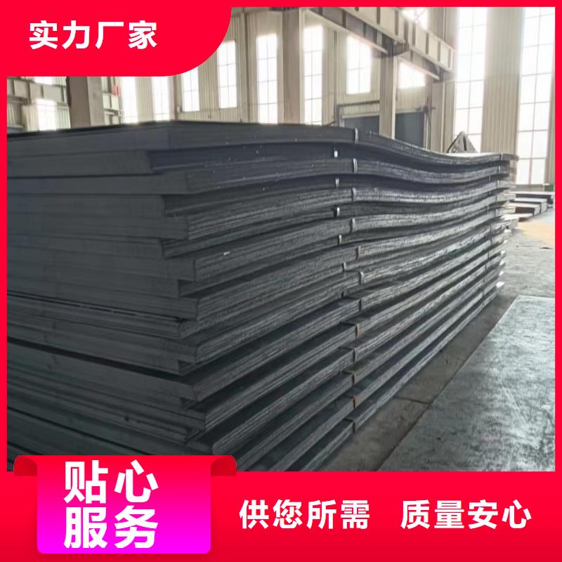 钢板-耐磨复合板认准大品牌厂家