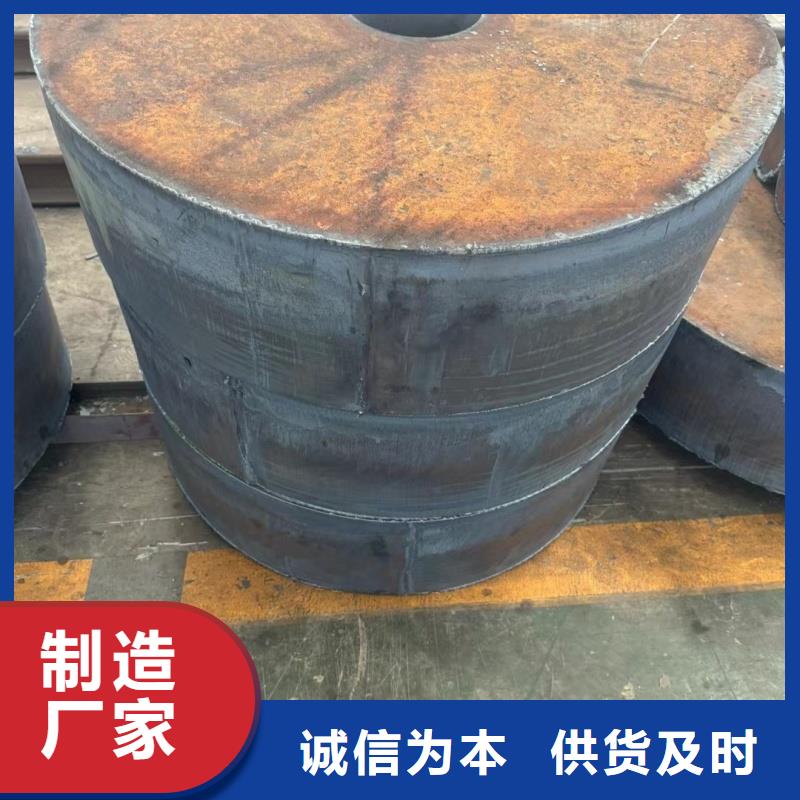 mn13钢板本地批发