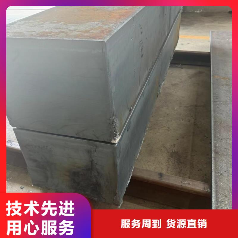 优质的mn13钢板-现货充足有保障