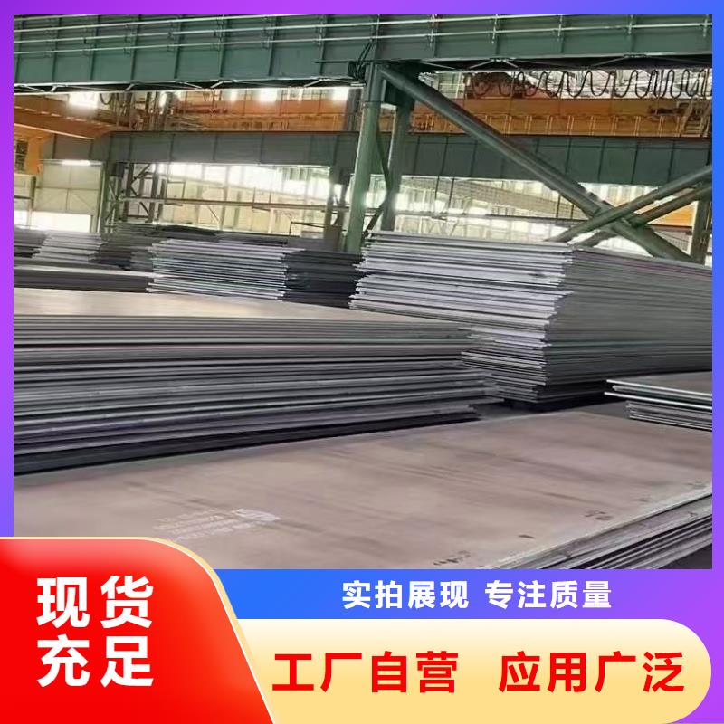 耐磨钢板质量不佳尽管来找我