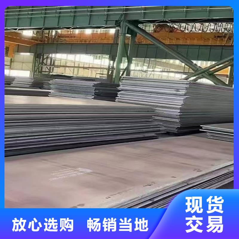 采购耐酸钢板_认准东汇钢铁有限公司_值得信赖