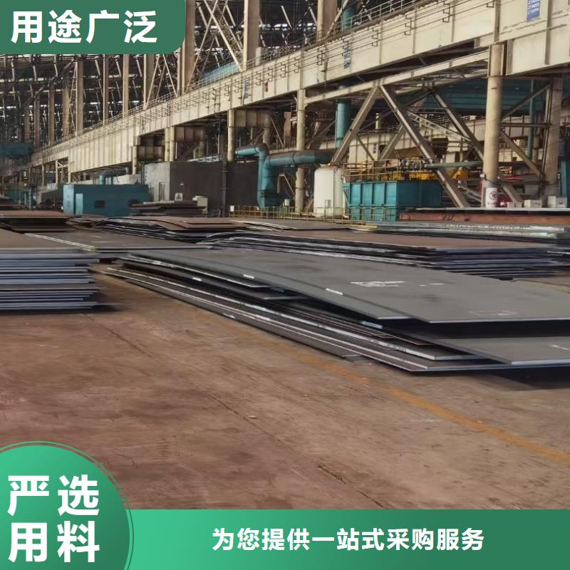 Q235B特厚板货到付款厂家