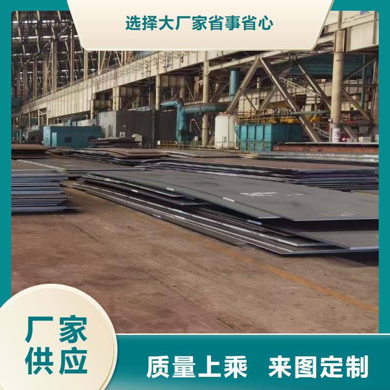 生产开平板特厚板材的当地厂家