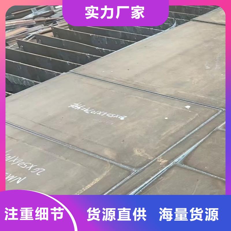 耐磨钢板,15crmo钢板厂家定制