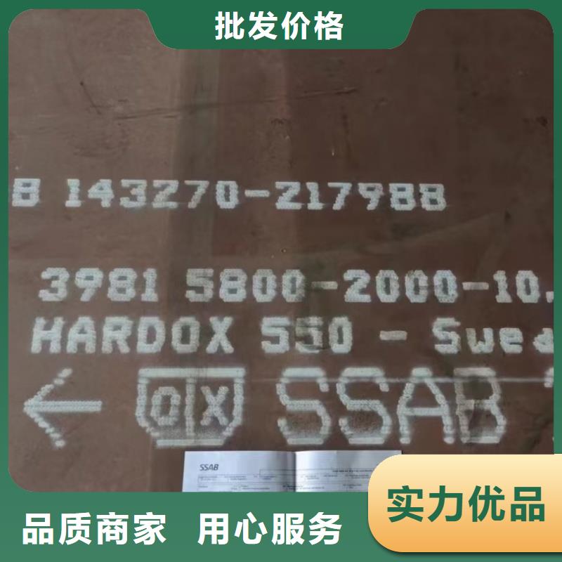 钢板40crnmimo钢板批发货源