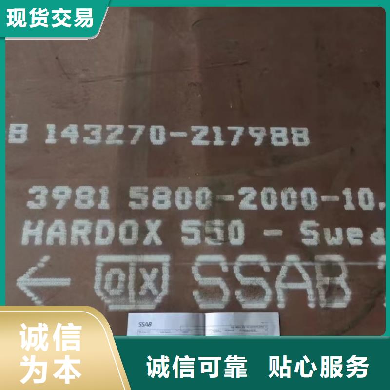 20mn23alv钢板可随时发货
