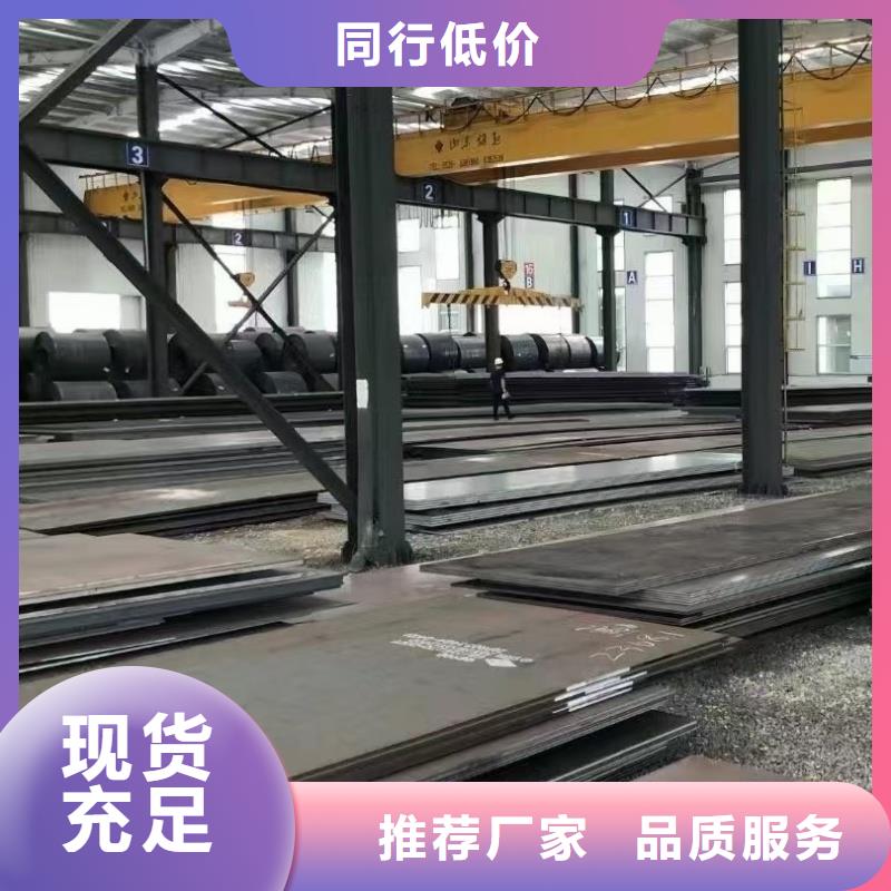 买gcr15钢板不要贪图便宜