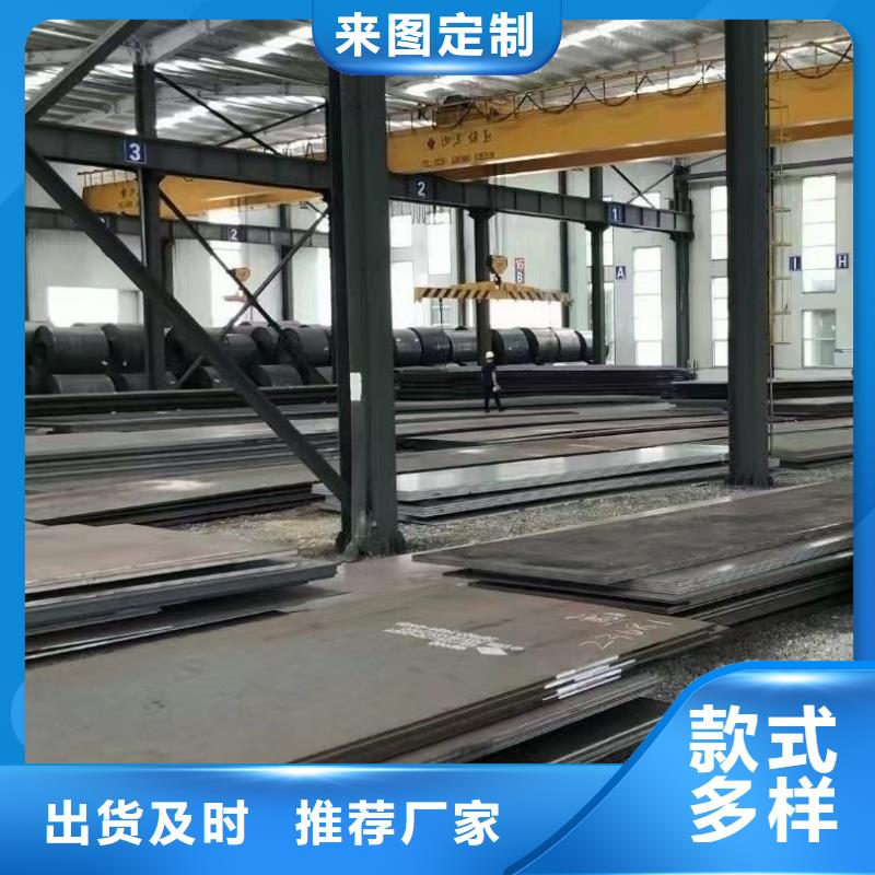 无磁钢板全国走货