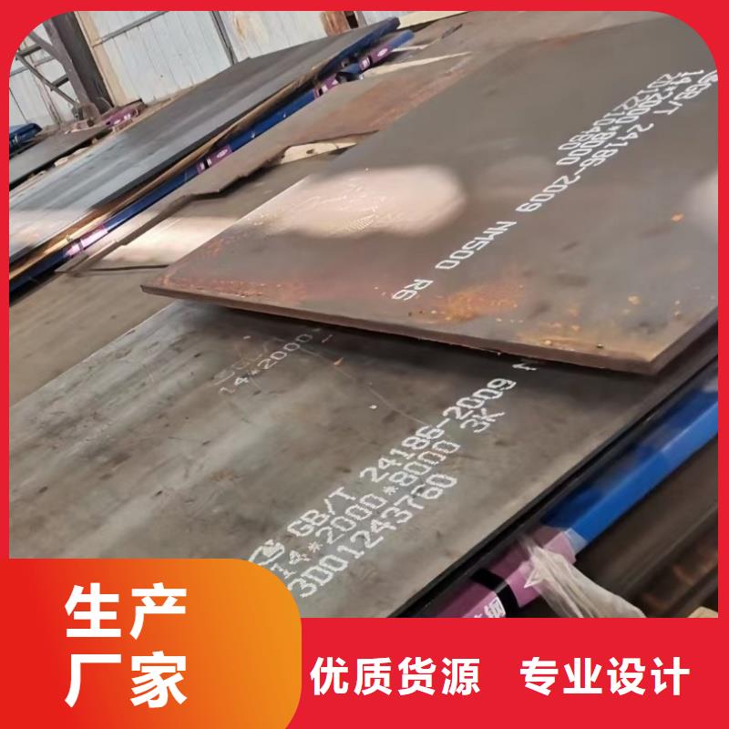 质量好的nm600耐磨钢板厂家批发