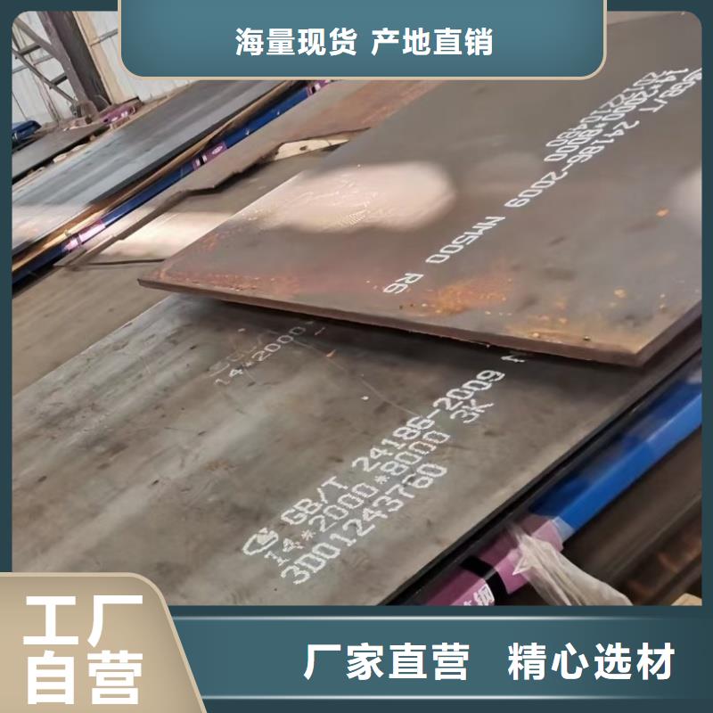 42crmo钢板多家合作案例