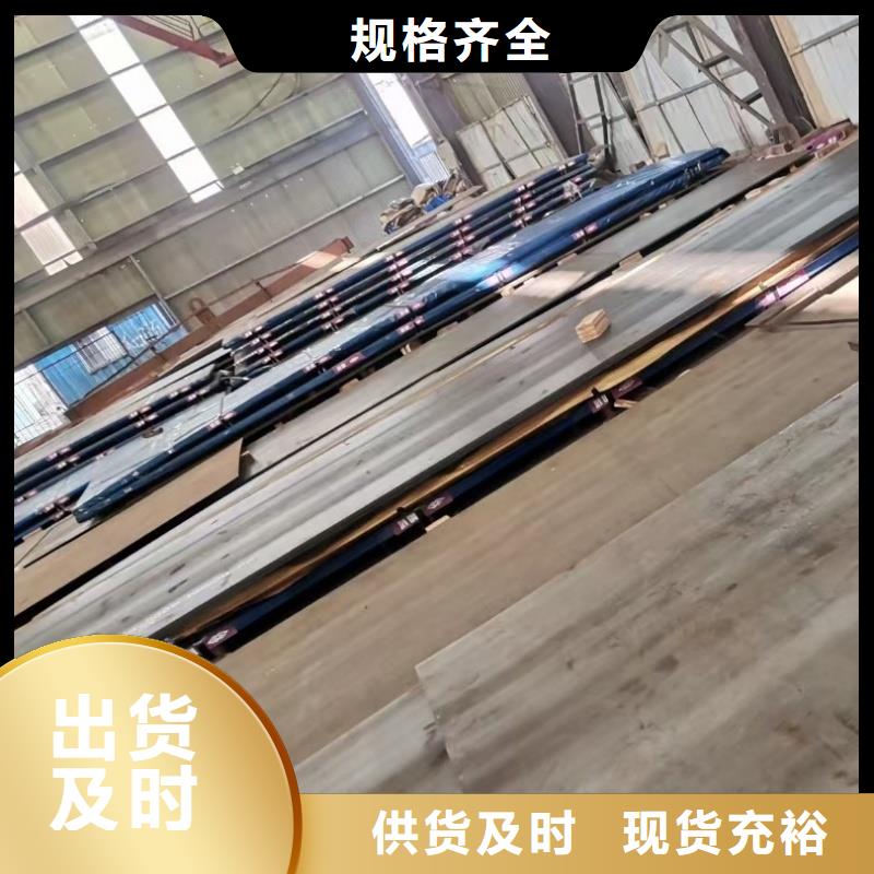值得信赖的防弹钢板供货商