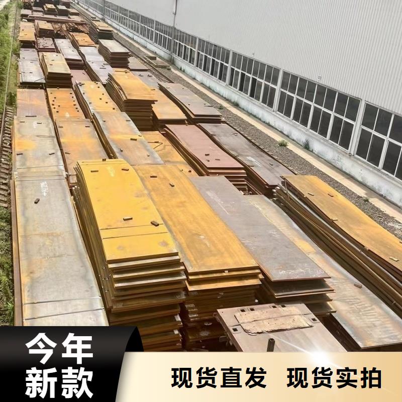 q890d钢板、q890d钢板厂家-库存充足