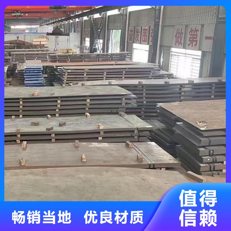 批发nm400耐磨钢板的经销商
