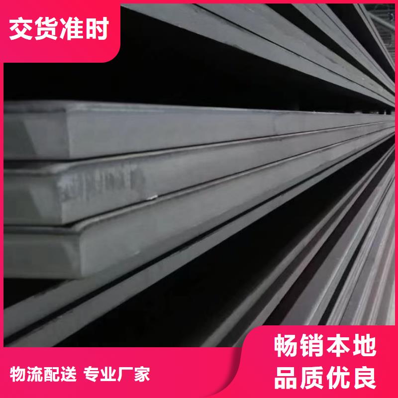 批发nm400耐磨钢板的经销商