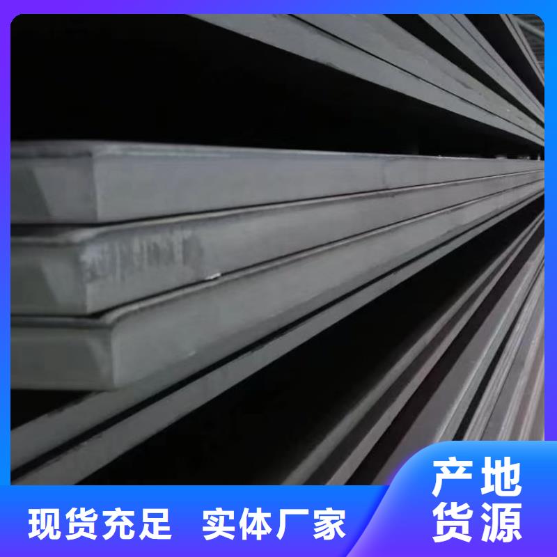 生产15crmo钢板的基地
