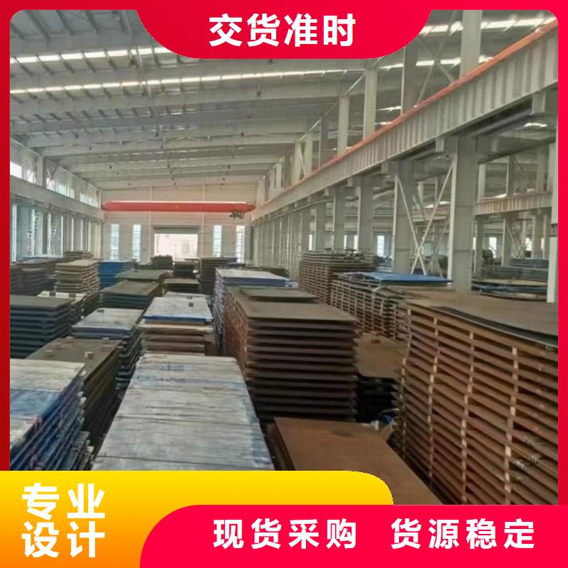 nm500耐磨钢板批发零售-定做_东汇钢铁有限公司