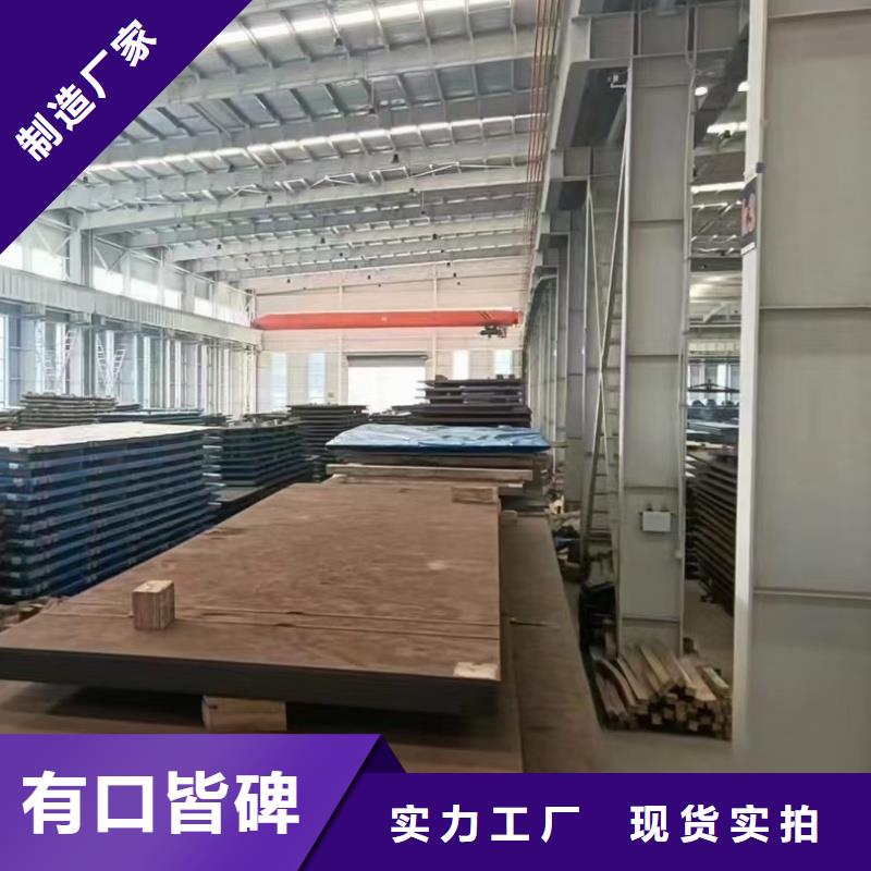 65mn钢带热处理质量合格