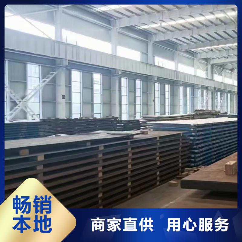 mn13钢板图片