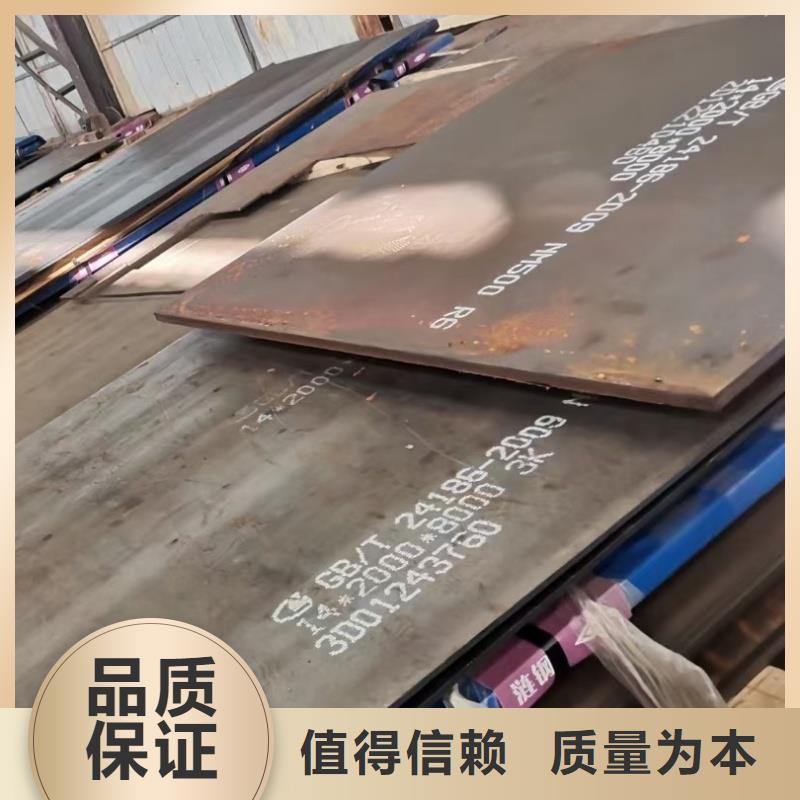 耐磨钢板42CrMo钢板品质服务