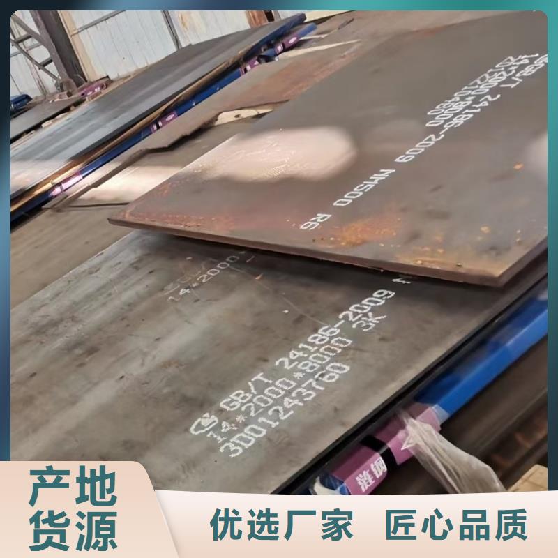 耐磨钢板【nm500耐磨板】生产加工