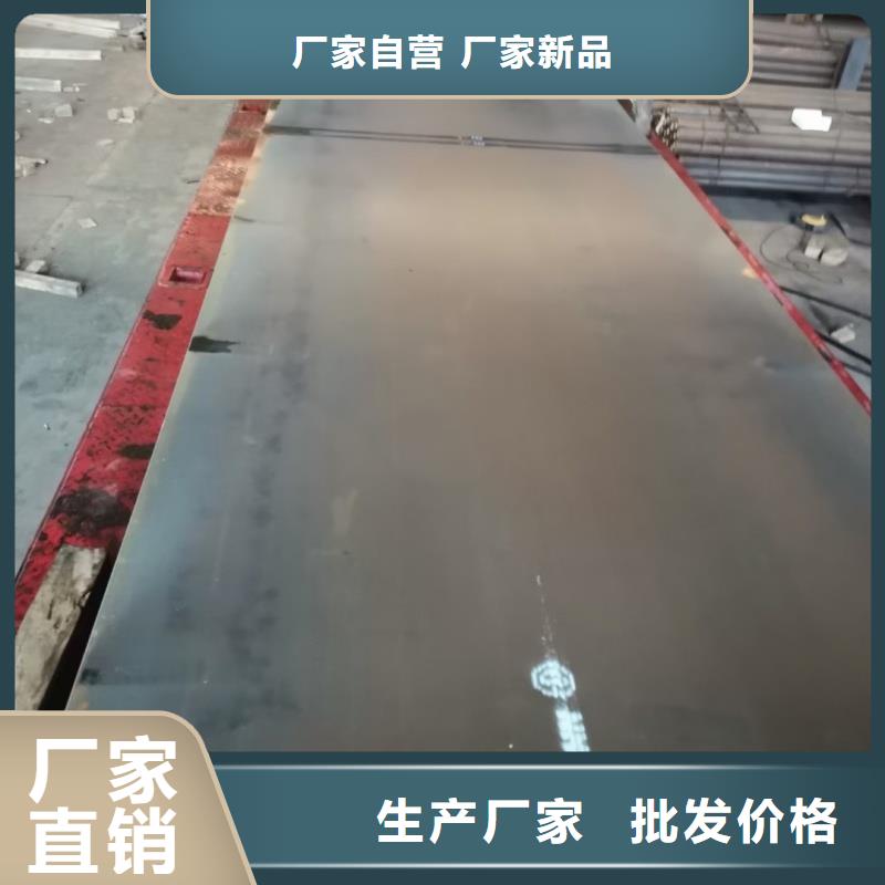 耐磨钢板质量不佳尽管来找我