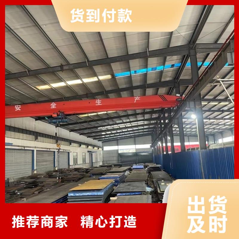 特厚板材_品类齐全