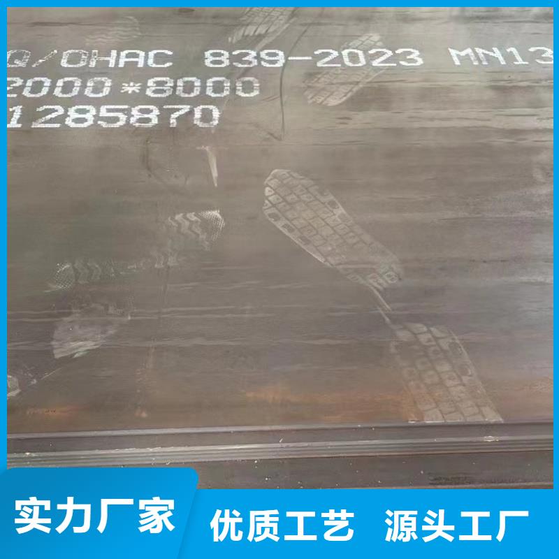钢板_特厚钢板零切量大更优惠