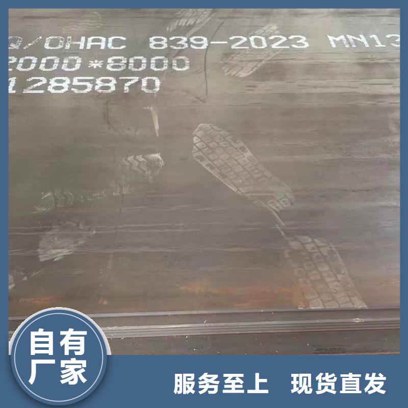 耐磨钢板好产品放心购