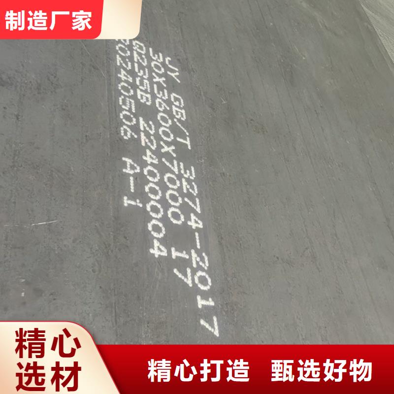 特厚钢板q345b优质生产厂家
