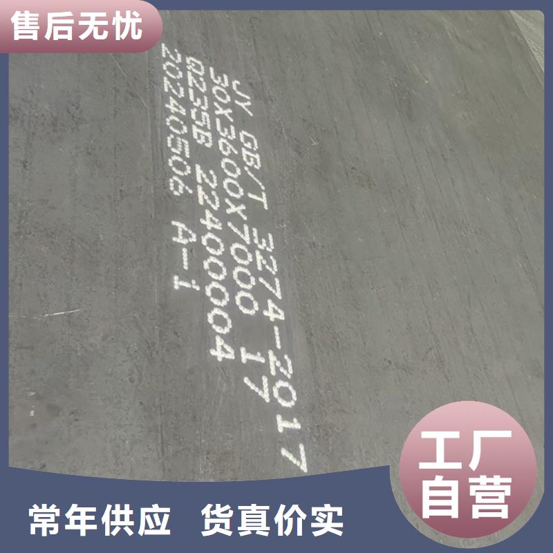 可定制的特厚板特厚钢板品牌厂家