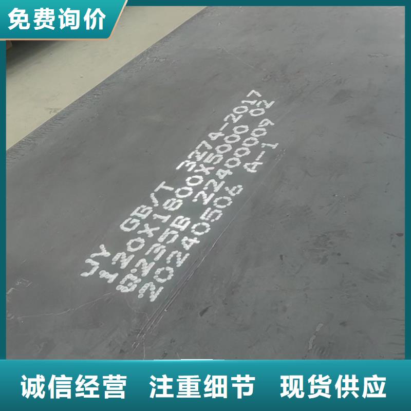 nm450耐磨钢板厂家广受好评