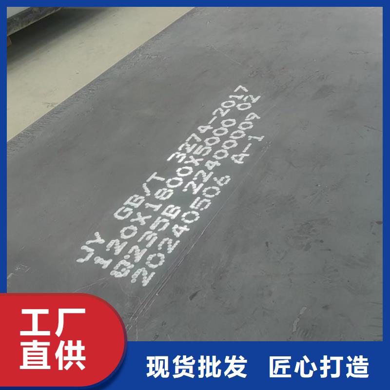 东汇钢铁有限公司特宽特厚钢板零割合作案例多