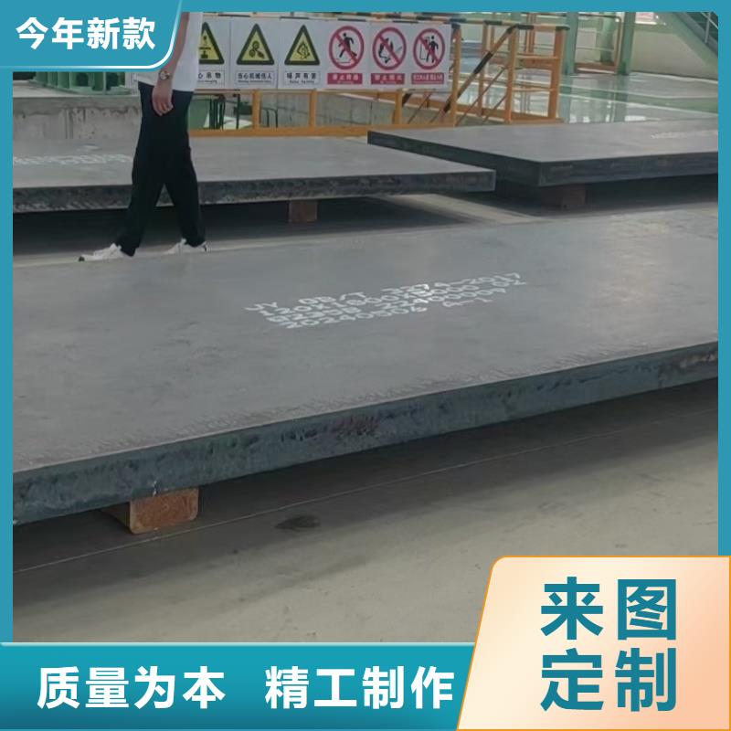 耐磨钢板_q345r钢板满足客户需求