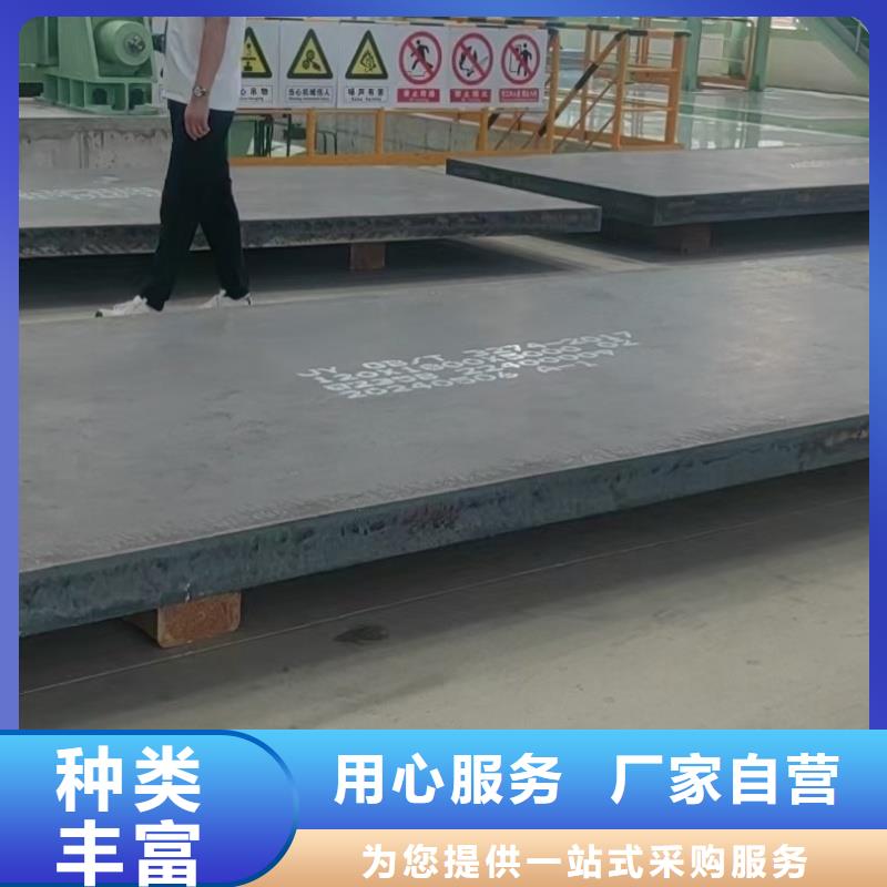 q690d钢板销售公司地址