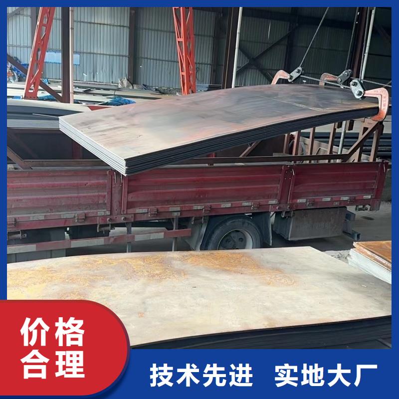 65mn带钢定做_东汇钢铁有限公司