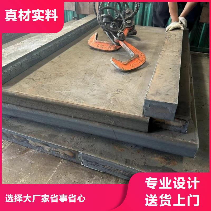 【耐磨钢板】65Mn弹簧板就近发货