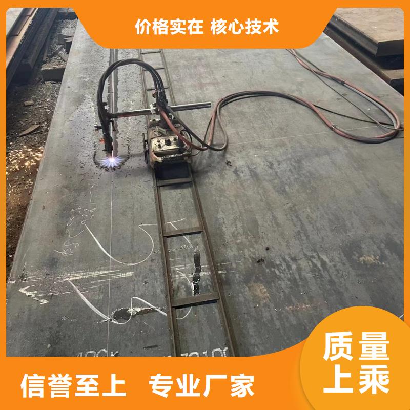 耐磨钢板_40Cr钢板真正的源头厂家