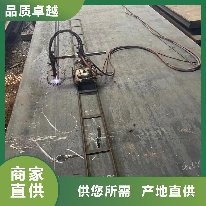 45号特厚钢板价格合理