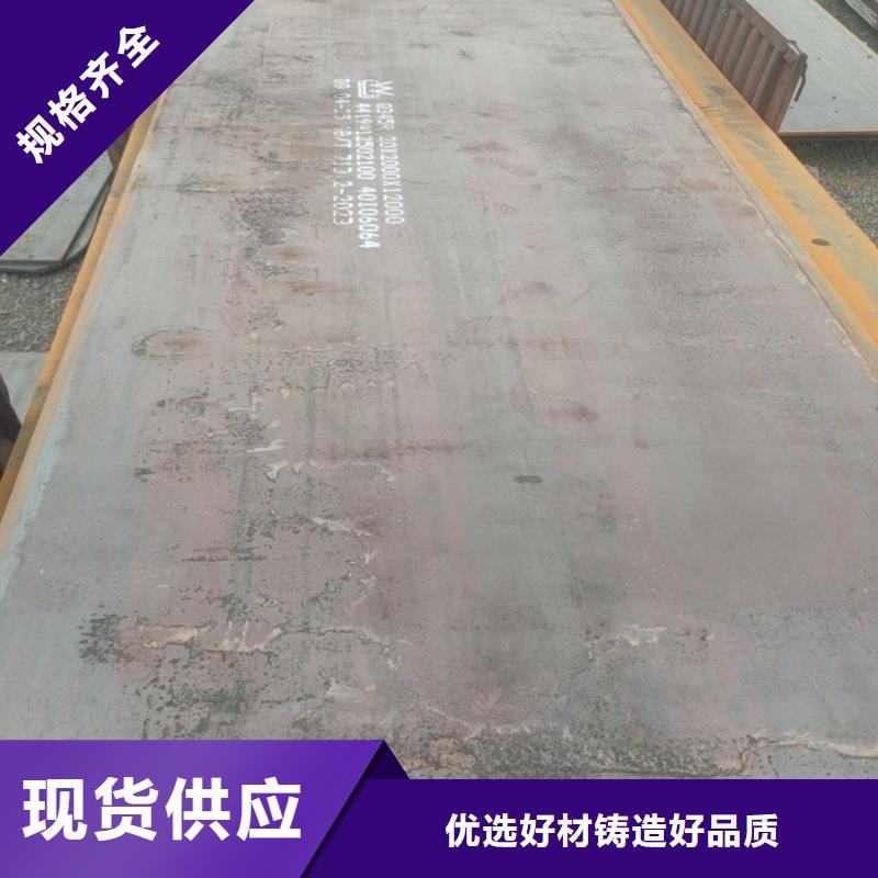 65mn冷轧带钢材质好