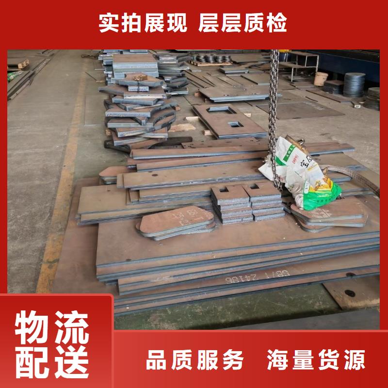 生产q345r钢板的厂家
