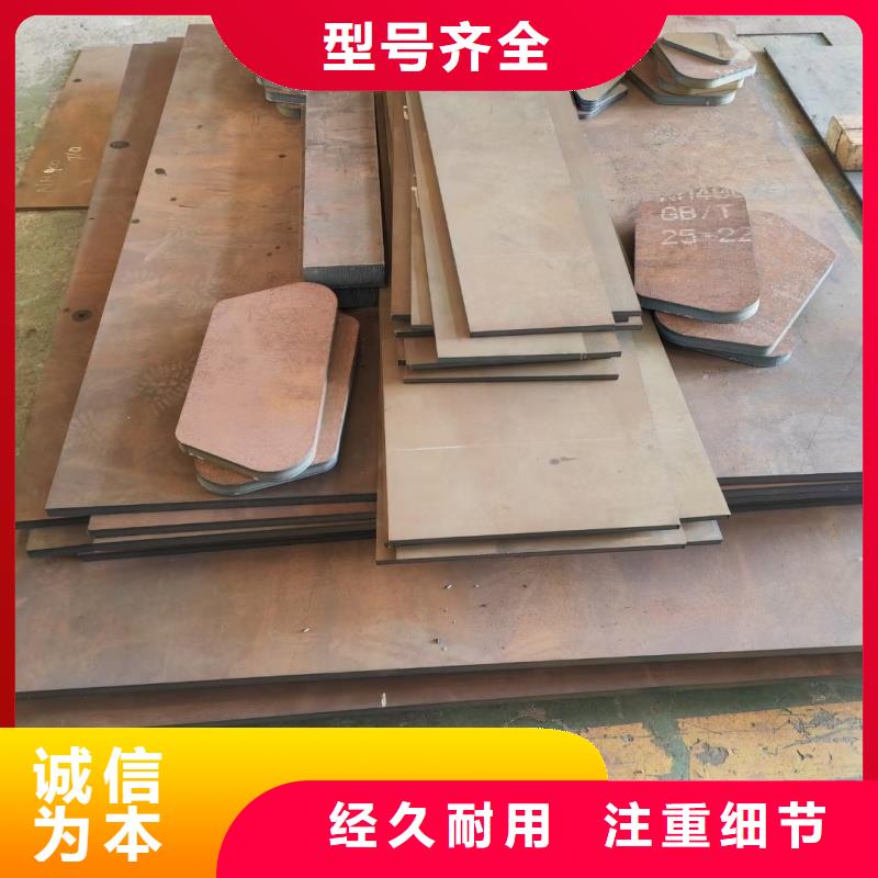 耐磨钢板真诚合作