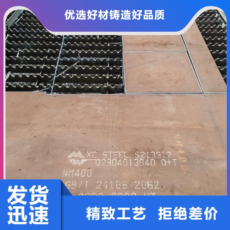 买开平板特厚板材请到开平板特厚板材厂家