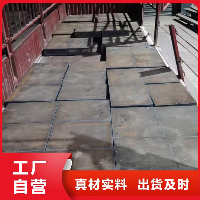 #特厚钢板锯切#-品牌厂家