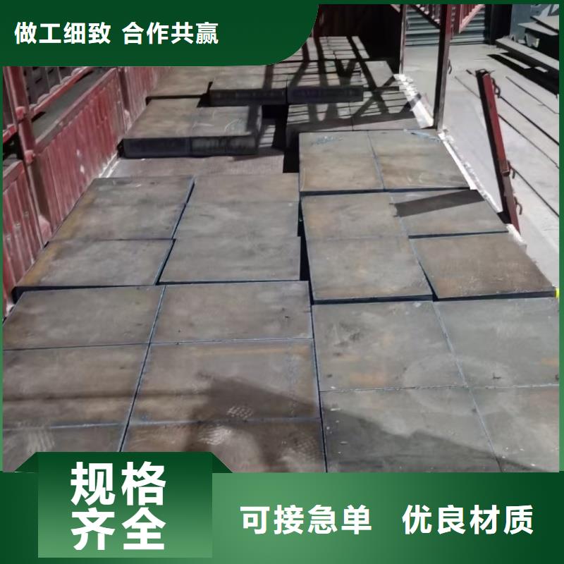 45号特厚钢板价格合理