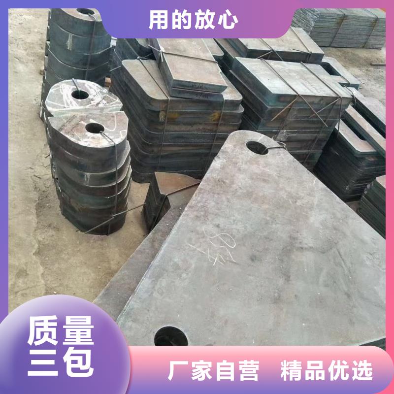 买gcr15钢板不要贪图便宜