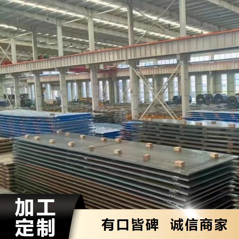 买20mn23alv钢板认准东汇钢铁有限公司