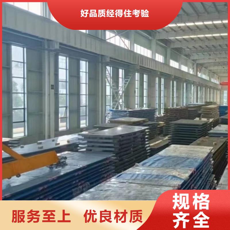 特厚板材厂家直供 特厚板材价格